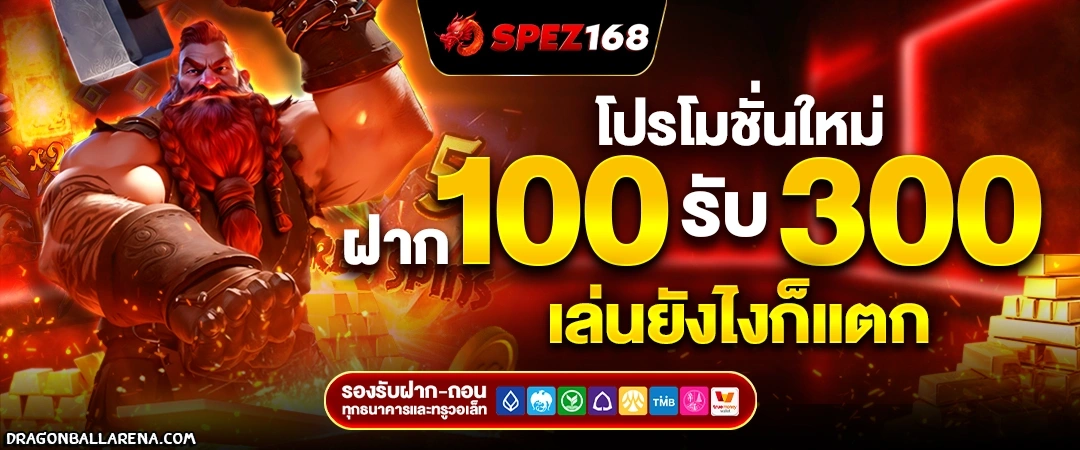 รวม เกม pg slot