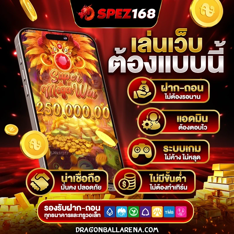 pg slot เติม true wallet ไม่มีขั้นต่ำ