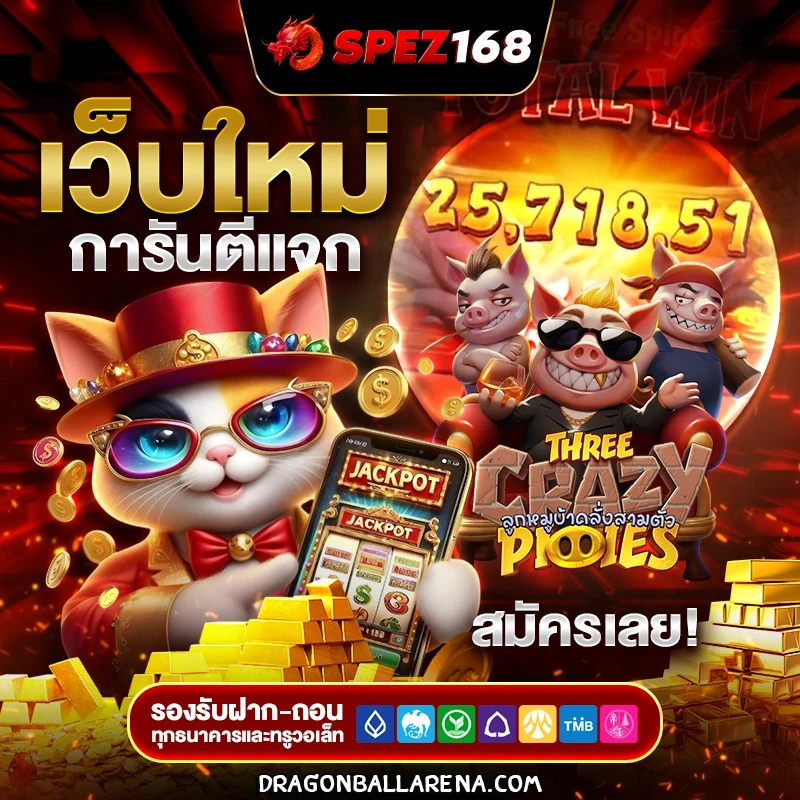 pg slot 24th