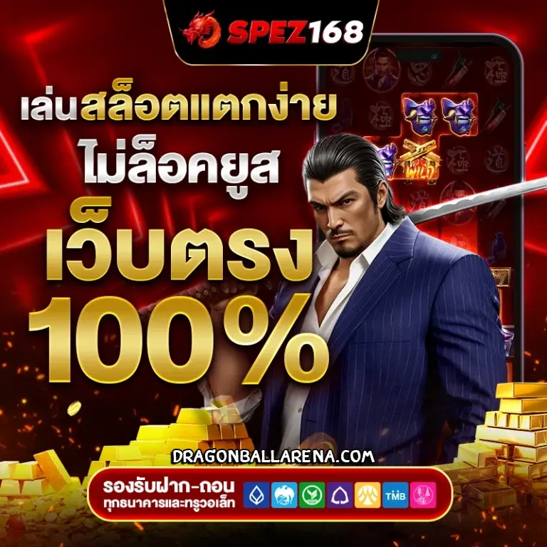 pg slot เติม true wallet ไม่มีขั้นต่ำ