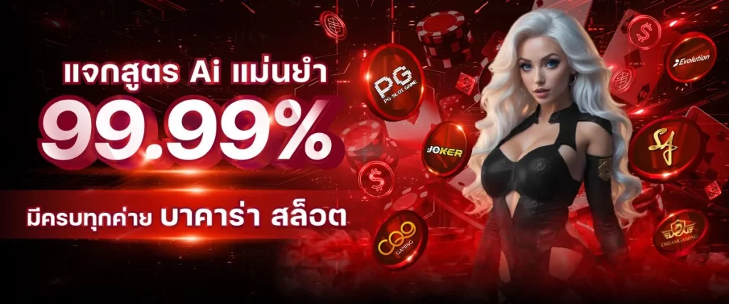 pg true wallet ไม่มี ขั้น ต่ํา