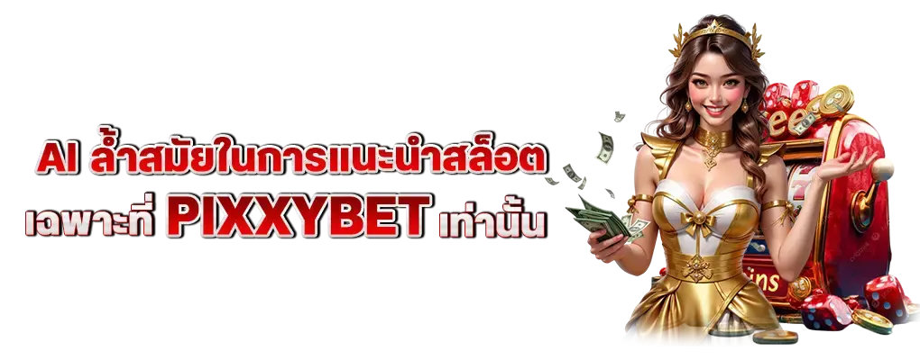 สล็อต pg เว็บตรง แตกหนัก