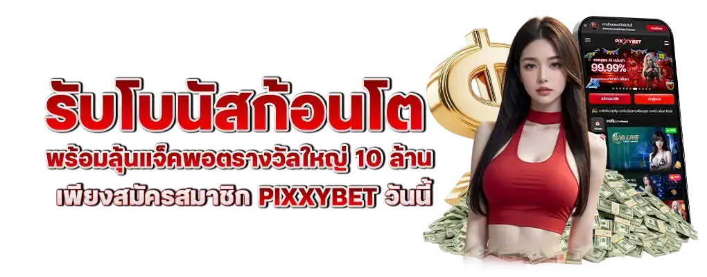 สล็อต pg เว็บตรง แตกหนัก